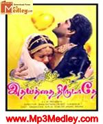 Idhayatha Thirudaathe 1988 song download